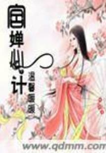 相恋绝世
