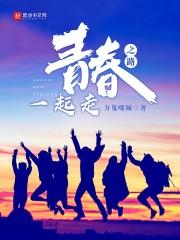 海贼王之幻世轮回