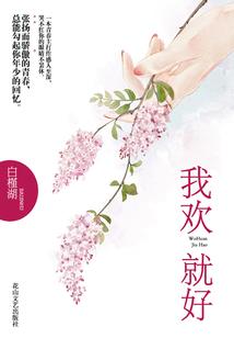 末痕