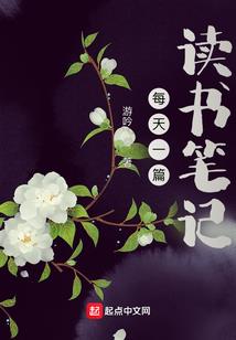 复仇三公主的冰冷恋歌