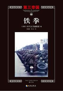 应该结束了