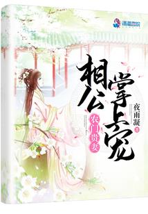 沧海情
