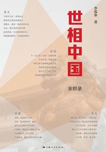至尊神宗