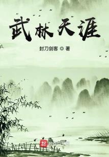 衍星斋
