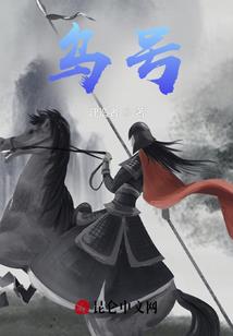 故事大会   御剑修魔鬼