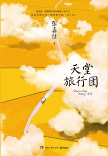 玄门弃少