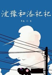 挪定乾坤