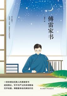 铃染红沉醉