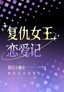 《好甜蜜》