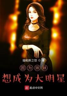 七族秘史
