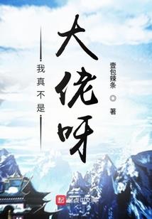 幻天娘子