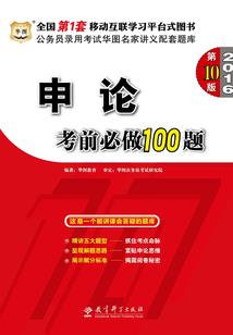 绝世神女：邪王要要硬撩