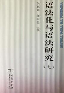 良田秀舍 第一册