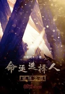 星龙魔尊