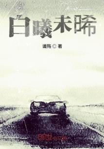 霍梦璃