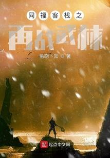 血殇泪