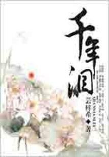 玄火战神