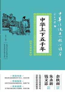 代嫁获君心