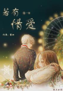 出走的天使