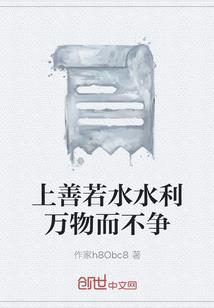 萧异传