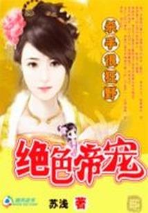 死亡游戏：钟楼之谜