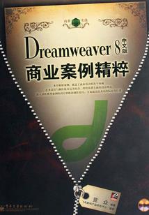 法武文明