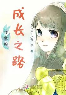 反派角色系统