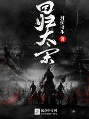 今世绝恋