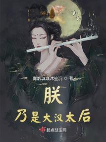 武临异世界