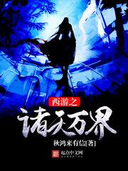 樱花开在夏风里