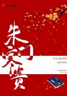 樱栗