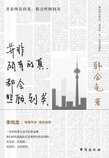 混沌青叶