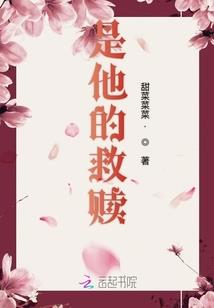 穿成炮灰攻略谁能活命