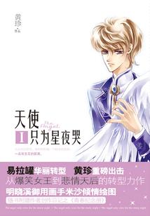 海贼王之逆天少年