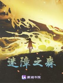 说到初见时