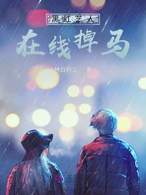 想去那