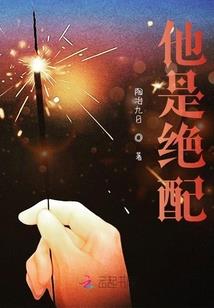 爱在缠绵
