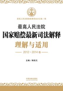 大梦战神传