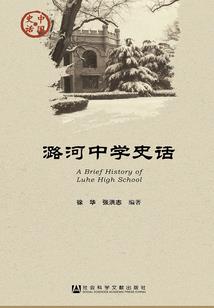 焚天屠神