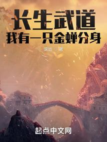 我在士兵突击肝经验
