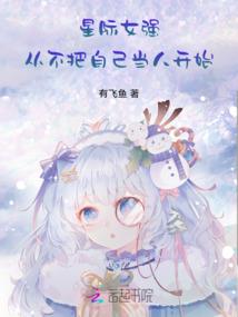 一定要注意马甲