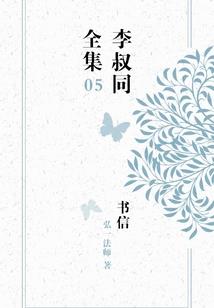 雪落凡尘
