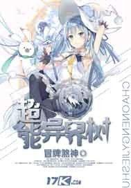 末日之彼岸黎明