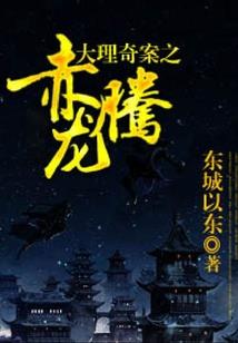 风之颂歌