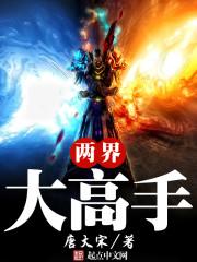 双魂恨