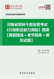 无法无天之再演乾坤