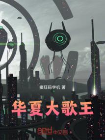 大唐之盛世承乾