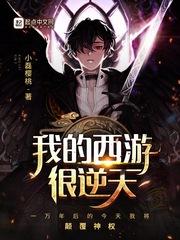 全球领主：我靠抽奖雄霸诸天