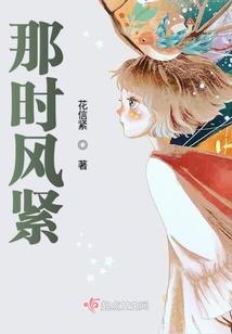 舞力全开之小白兔快跑