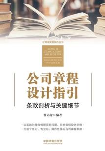 罪刃之临
